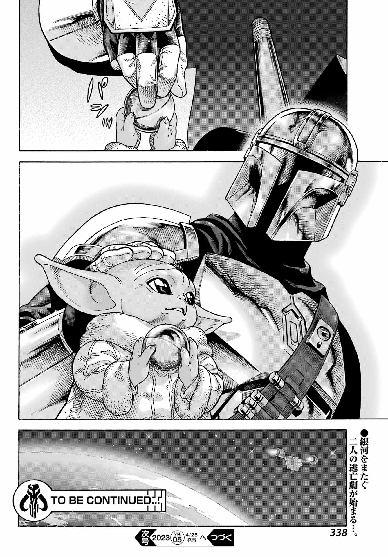 Star Wars: The Mandalorian - Chapter 09 - Page 39