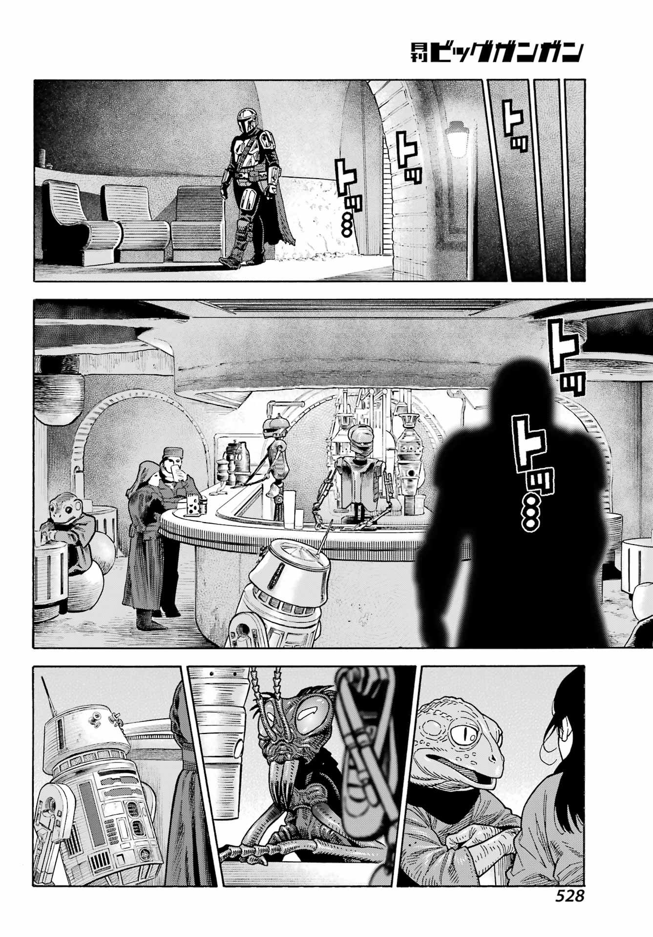 Star Wars: The Mandalorian - Chapter 12 - Page 16