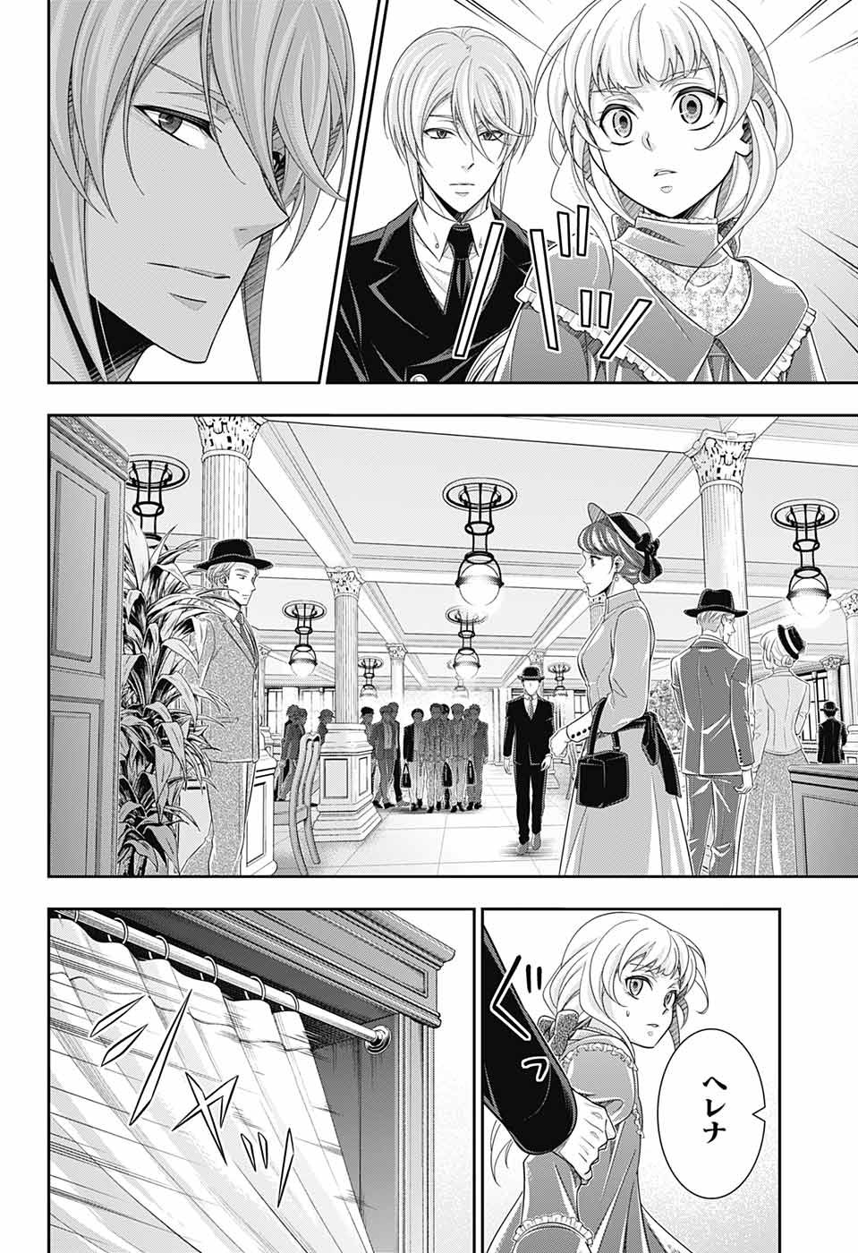 Yuukoku no Moriarty: The Remains - Chapter 05 - Page 24