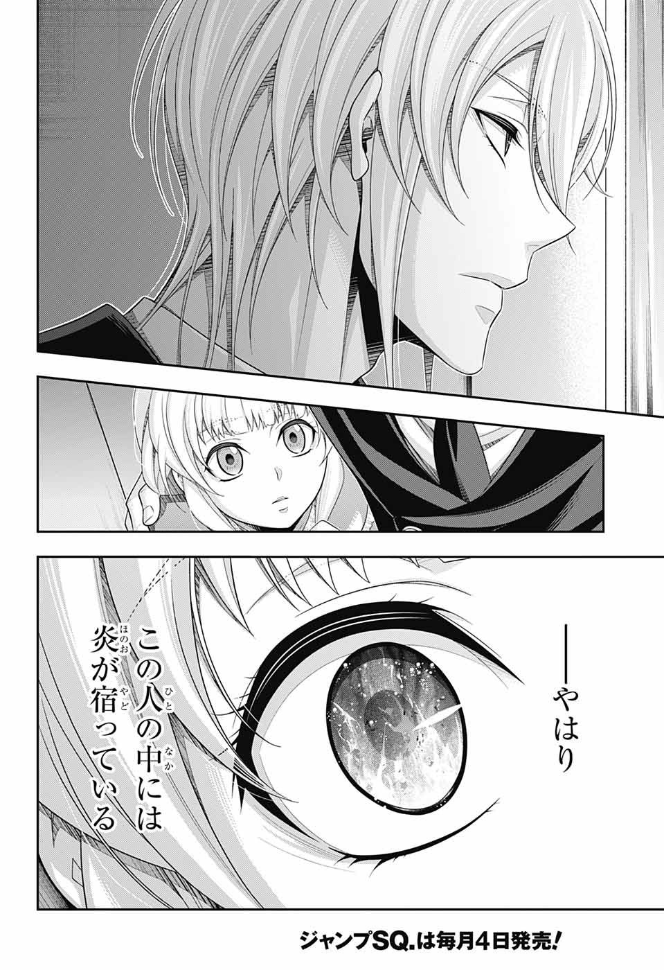 Yuukoku no Moriarty: The Remains - Chapter 05 - Page 26