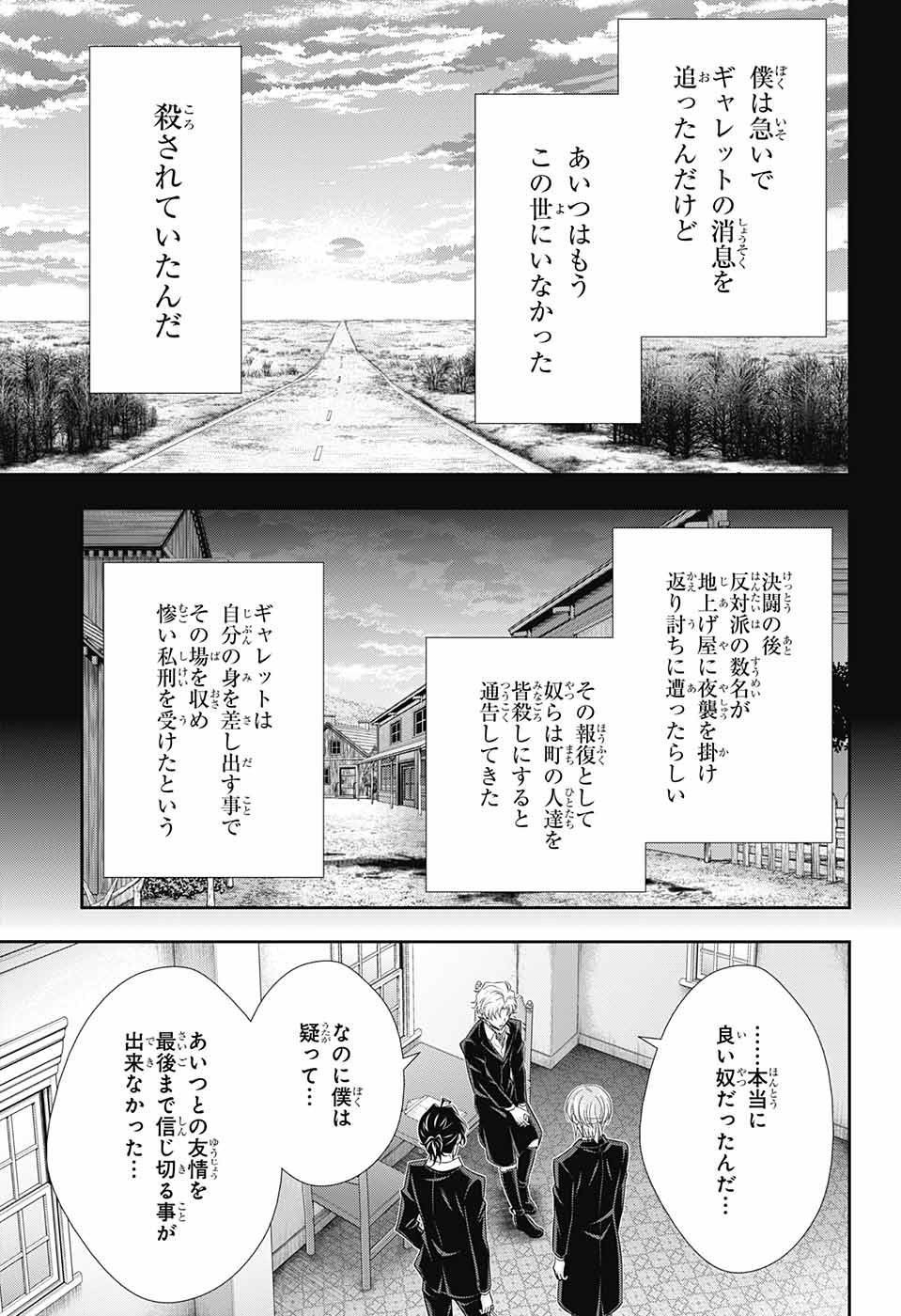 Yuukoku no Moriarty - Chapter 69 - Page 45